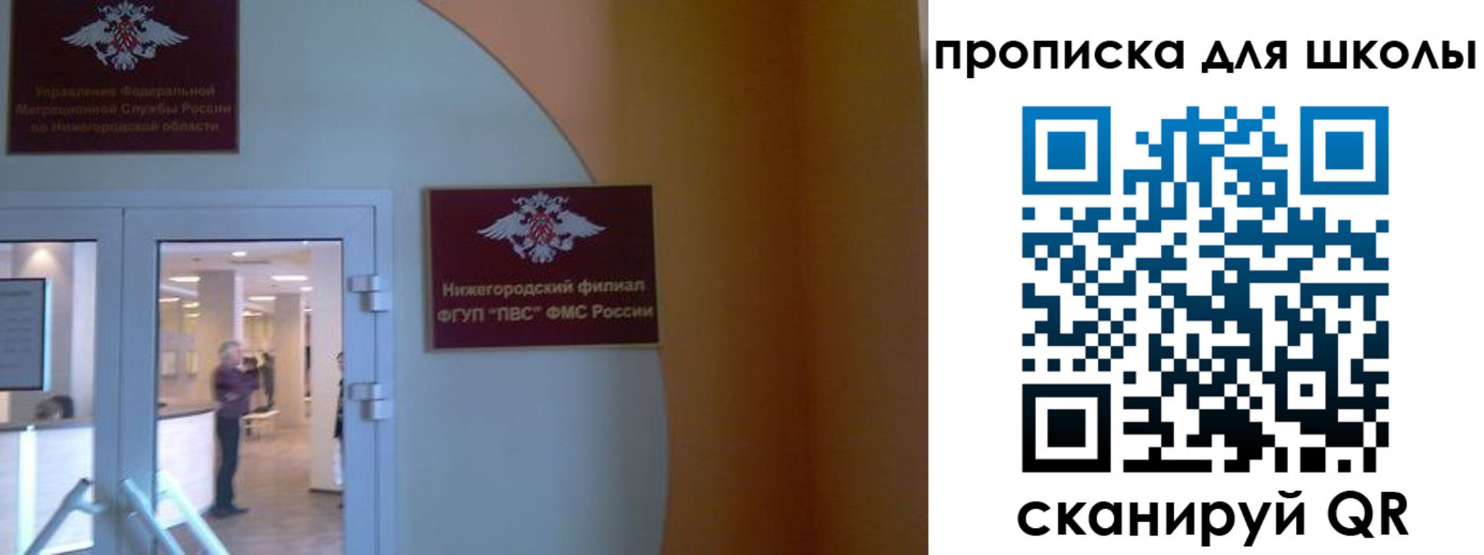регистрация для дет. сада в Моздоке
